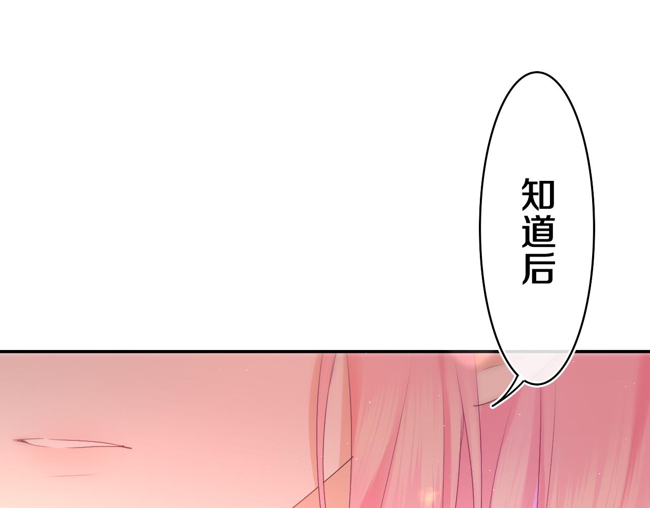 第48话 你算什么男人85