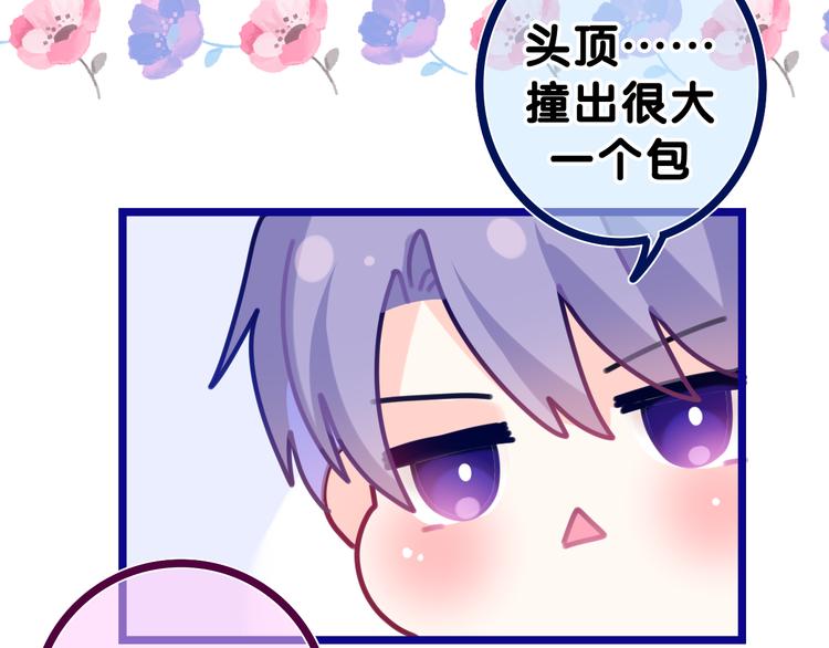 第19话 “那个人”99