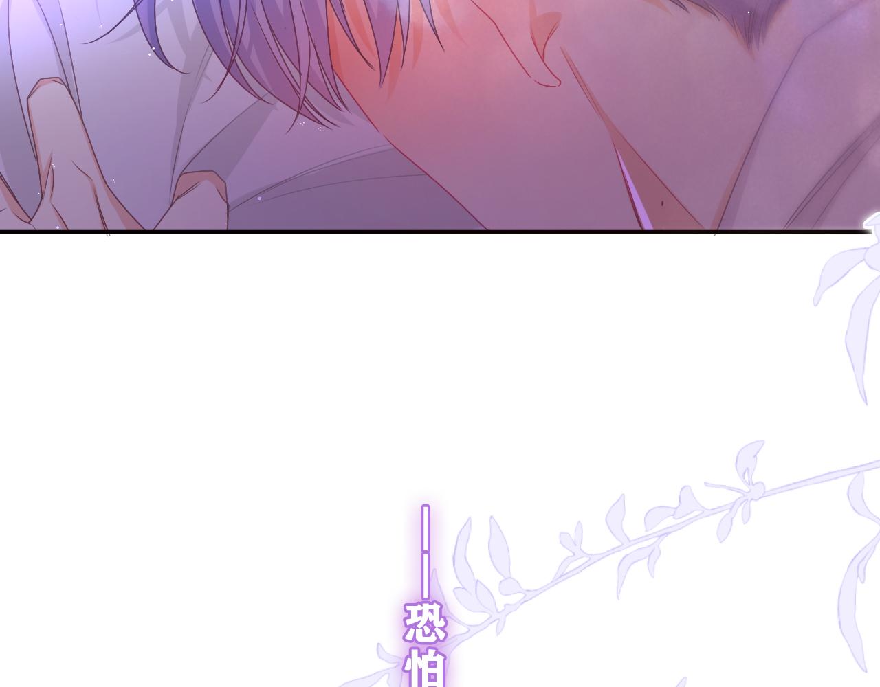 第66话 不觉得冷吗？36