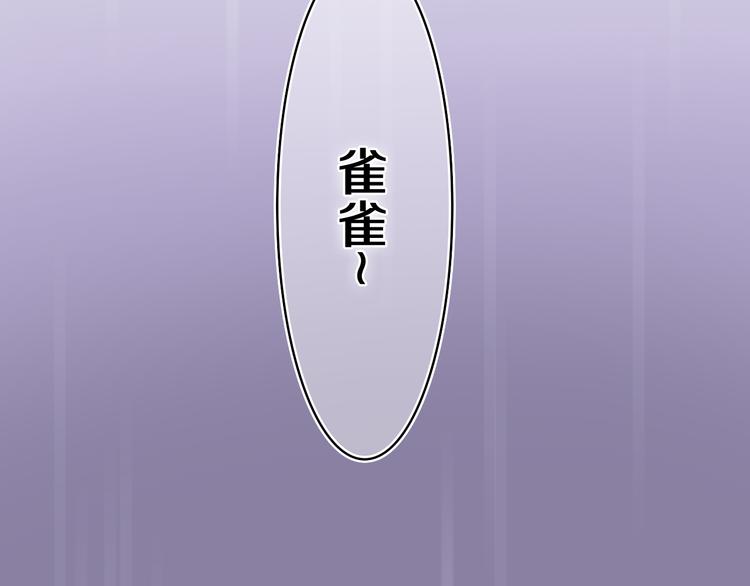 第7话 “很高兴见到你”59