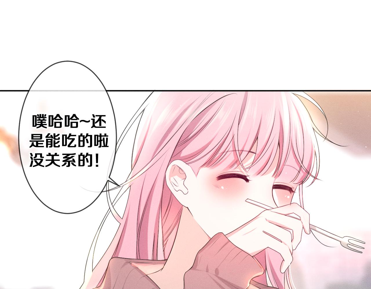 第76话新婚夫妇既视感？30
