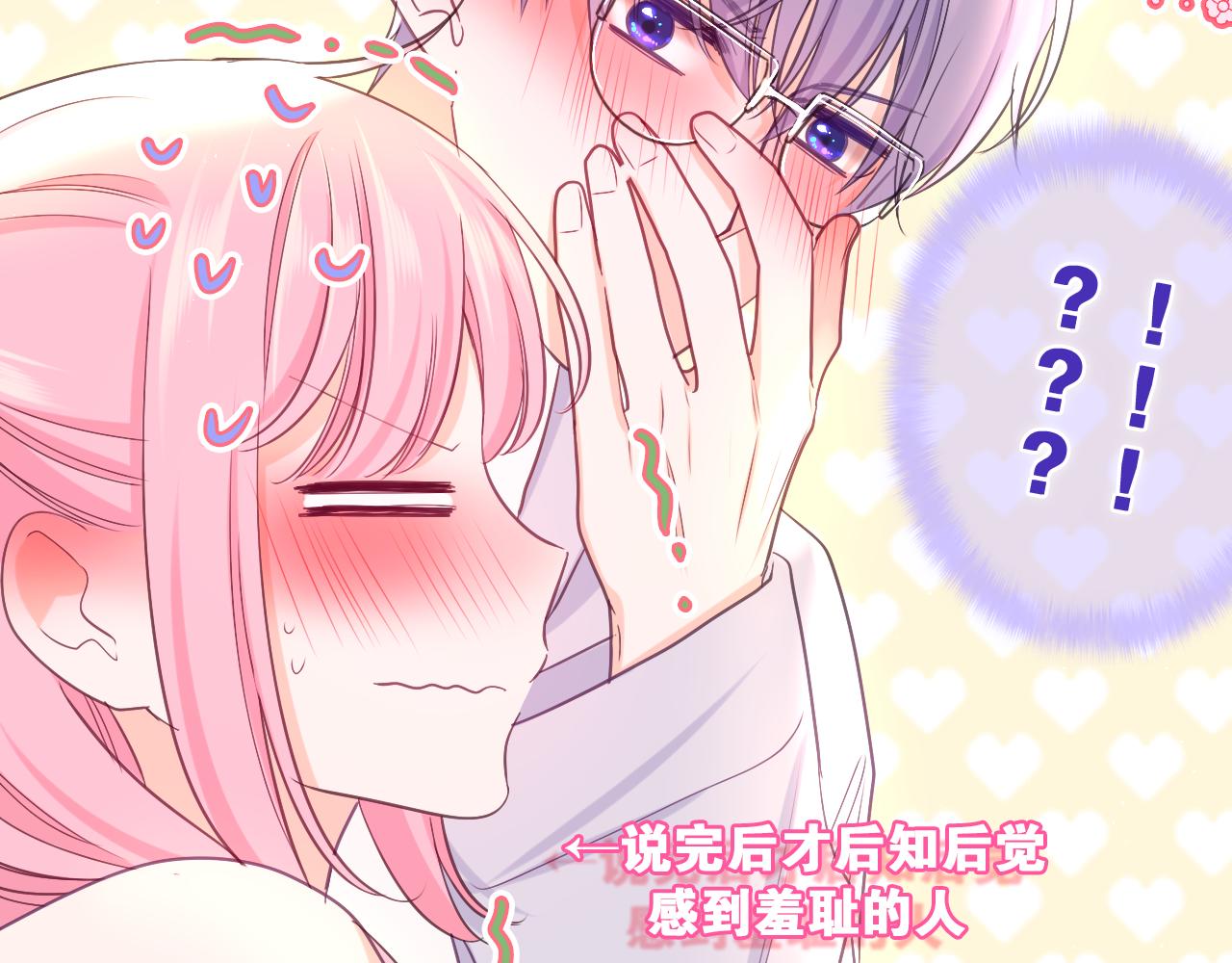 第81话 循序渐进法则91