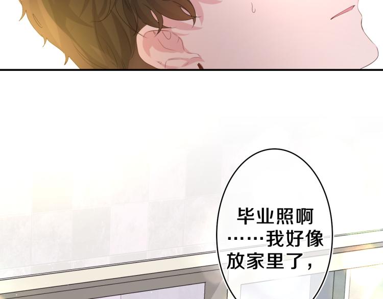 第29话 假装情侣？53
