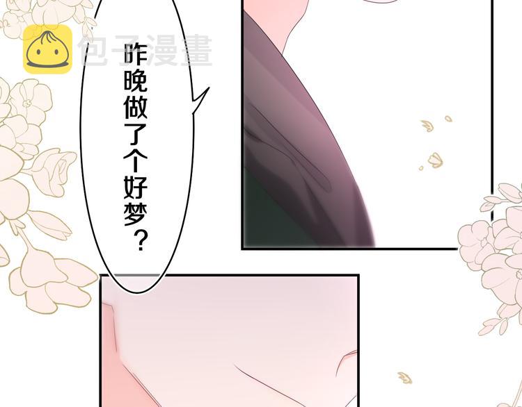 第13话 骑士和王子34