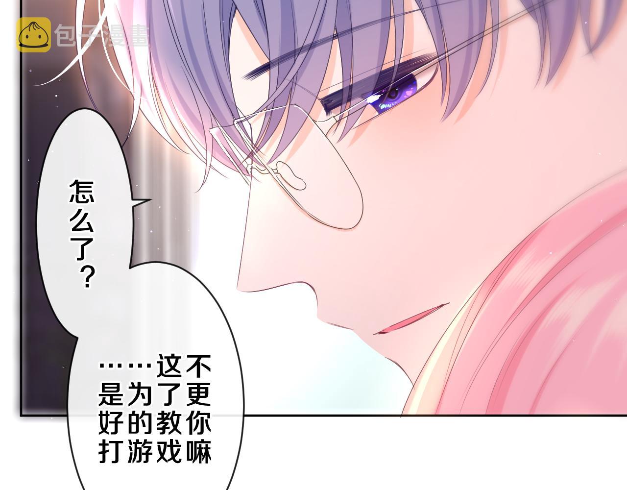 第84集 你害羞了吗？8