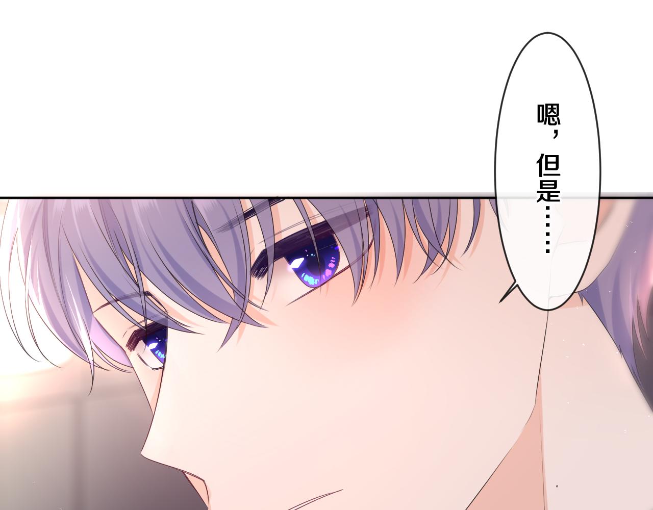 第93话 释放你的情感吧15