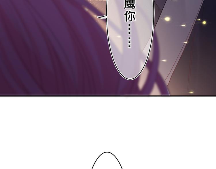 第21话 你是怎么看待我的？89