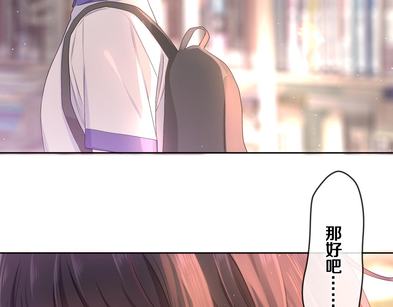 第78话她一定会的74