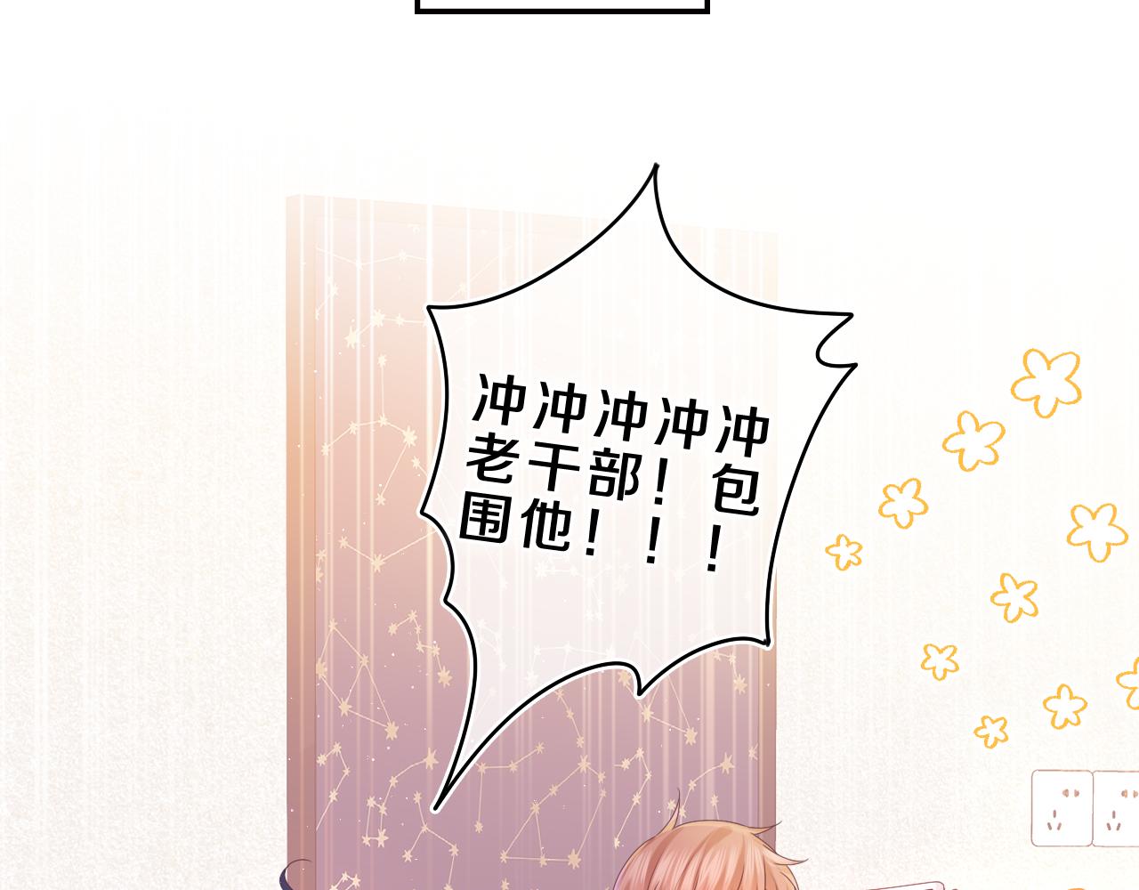 第45话 我喜欢……13