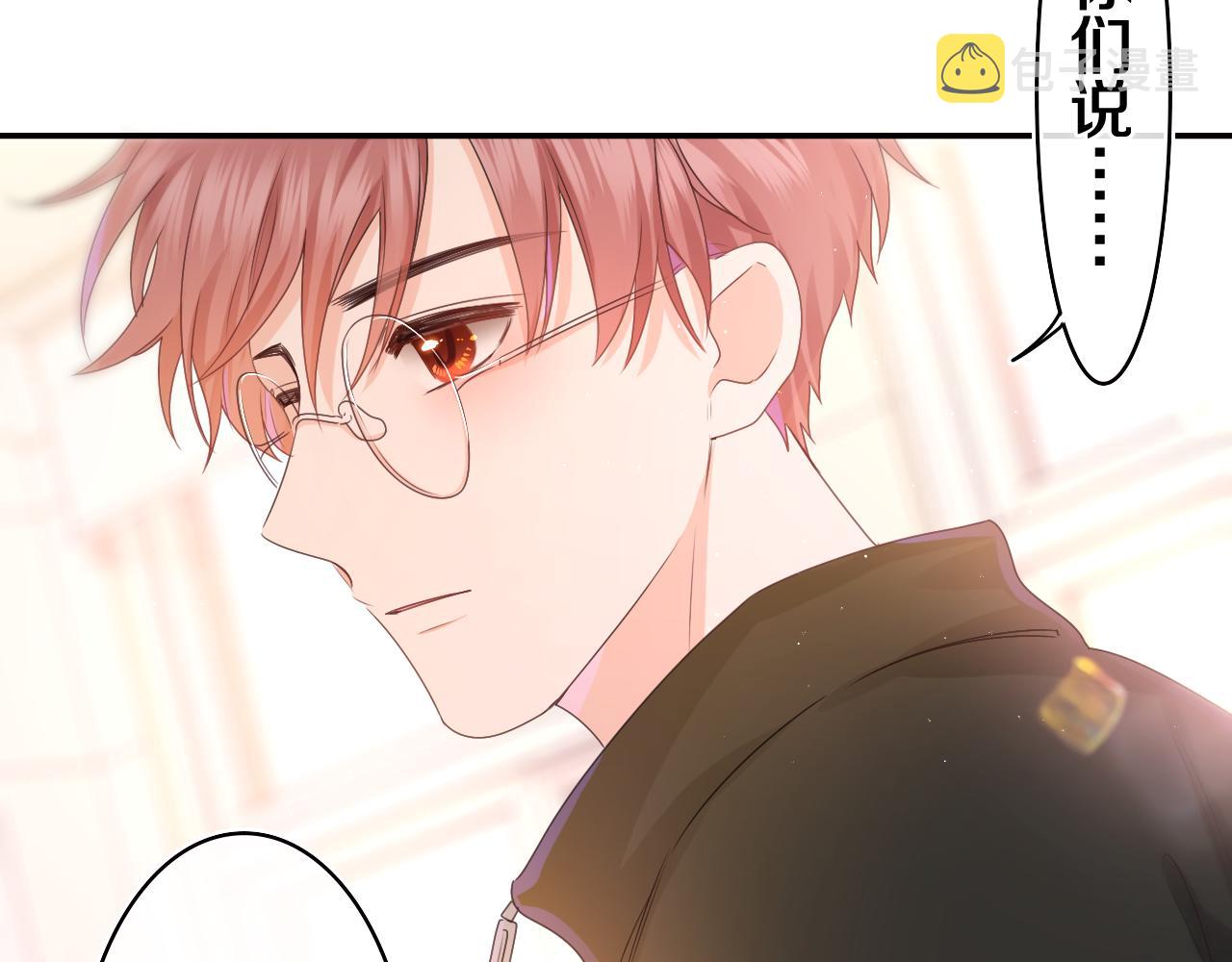 第51话 别碰他47