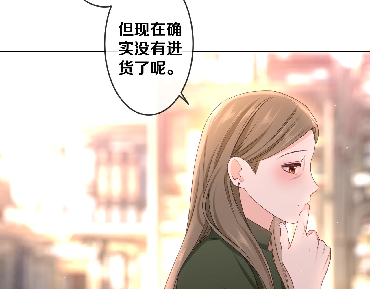 第78话她一定会的71