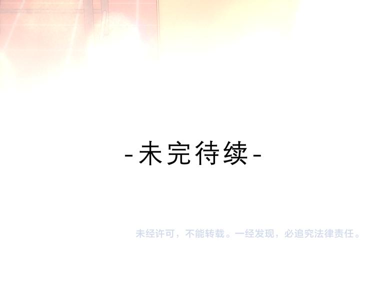 第26话 你不想跟我一起坐吗？115
