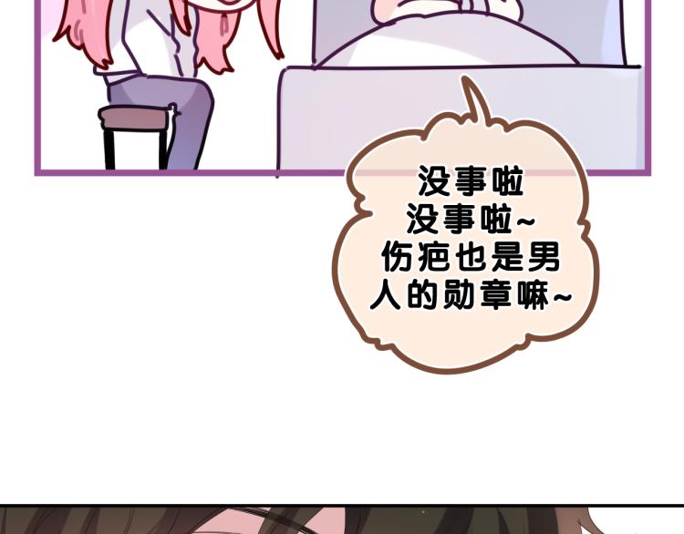 第28话 你是唯一一个41