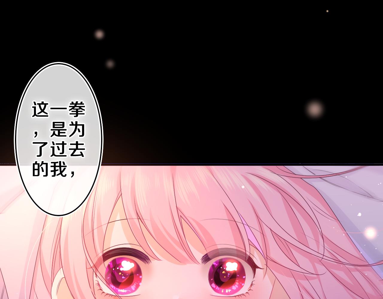 第54话 请不要讨厌我41