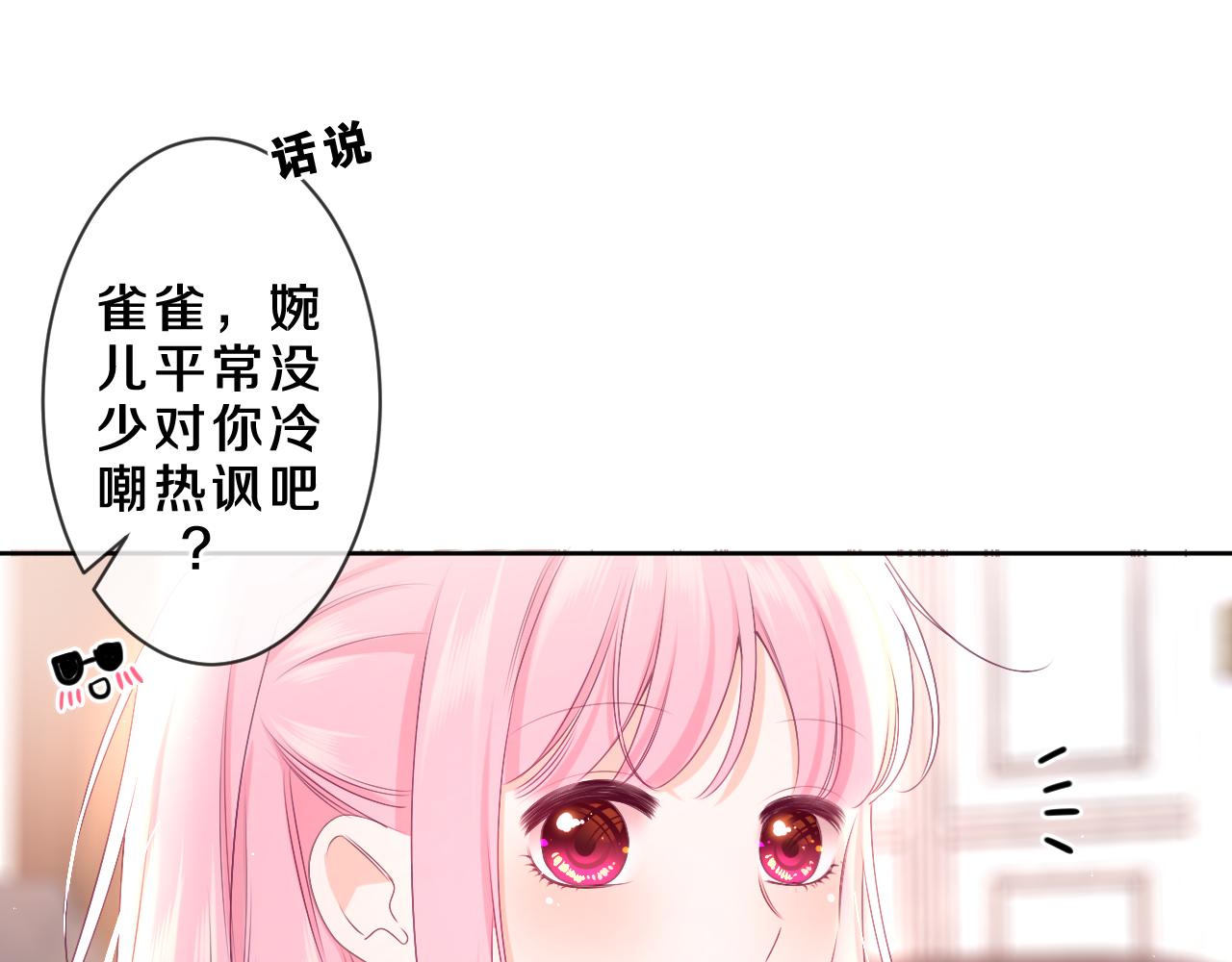 第85话 那个人又回来了？8