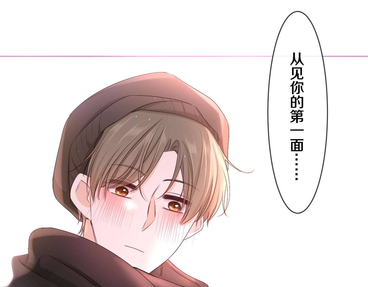 第96话 我只是妹妹吗？87