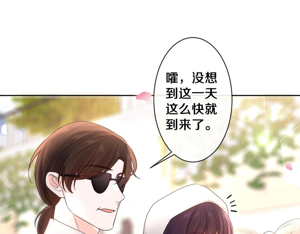 第100话 我们结婚啦！51