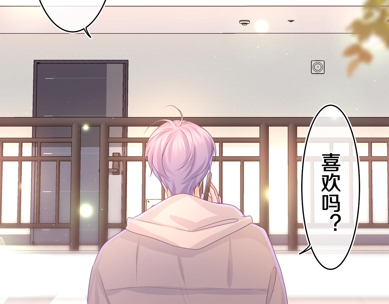 第51话 别碰他12