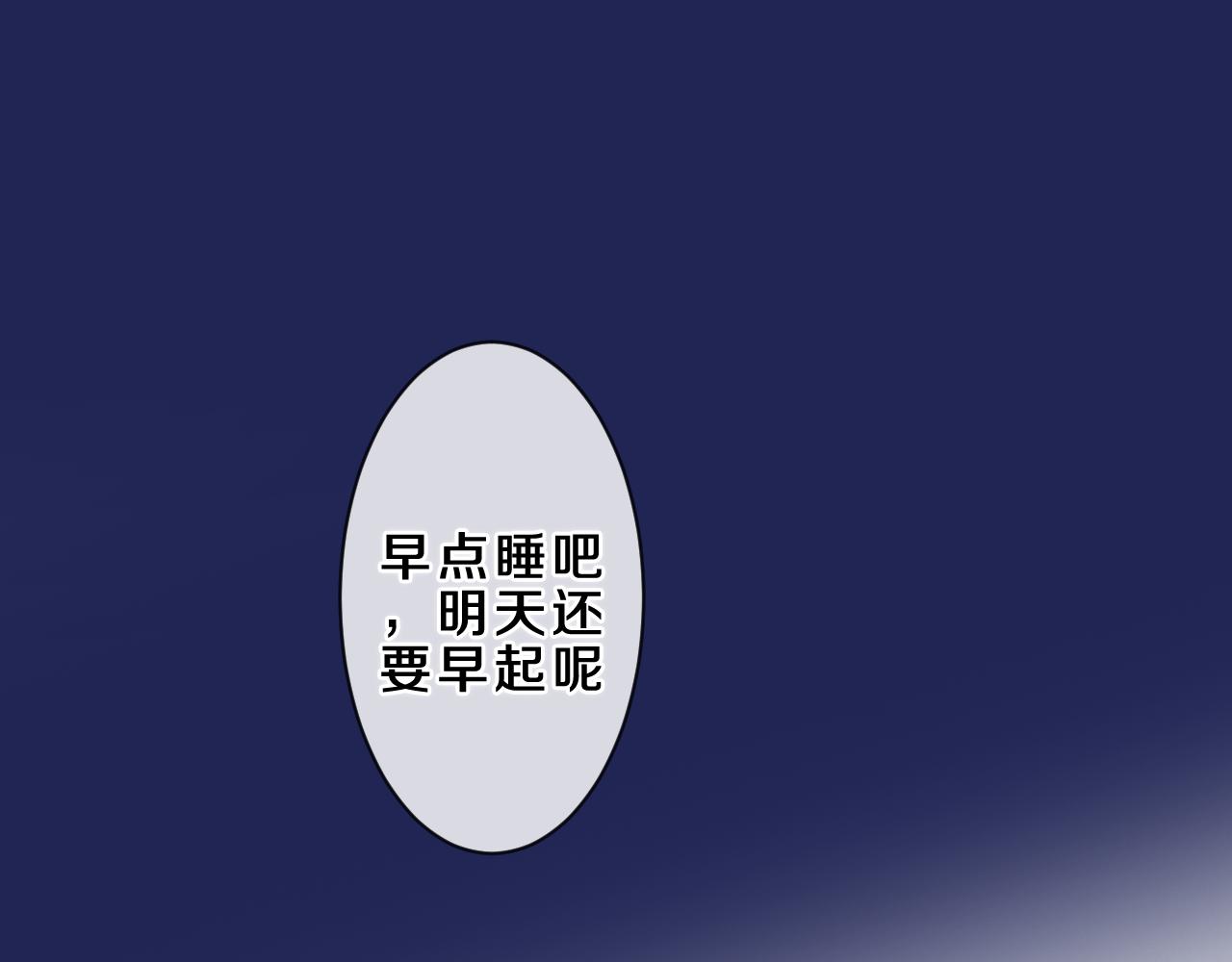 第86话 我答应你84