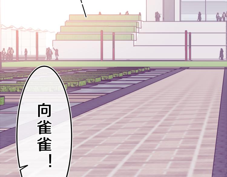 第30话 一起去旅行吧！57