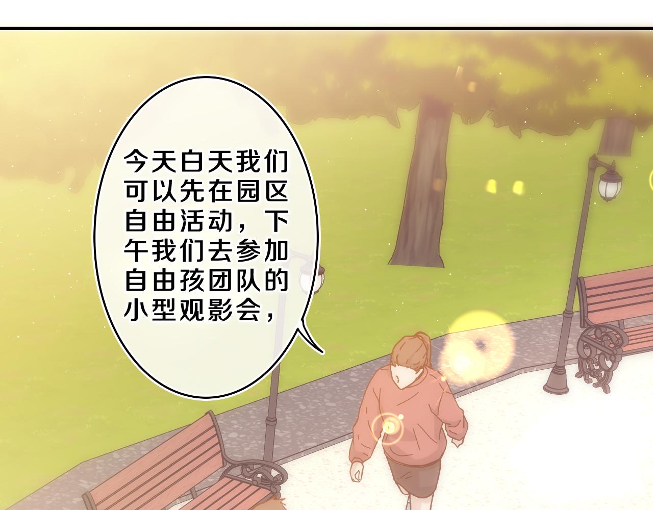 第64话 我喜欢你31