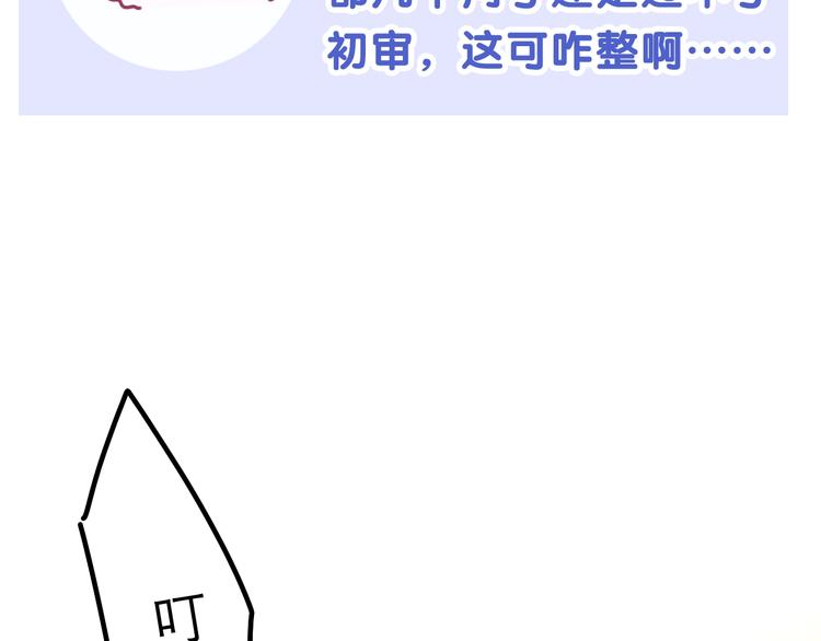 第1话 配他不如配钥匙103