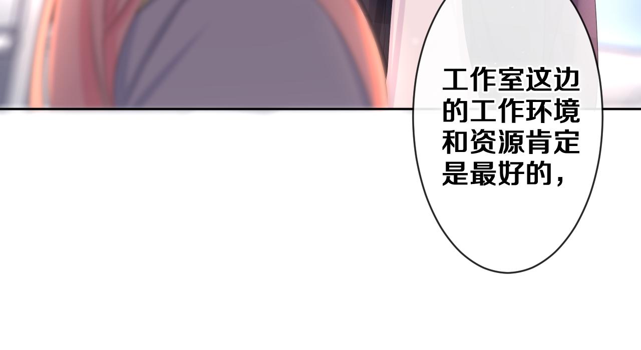 第79话 你就是向雀雀？56