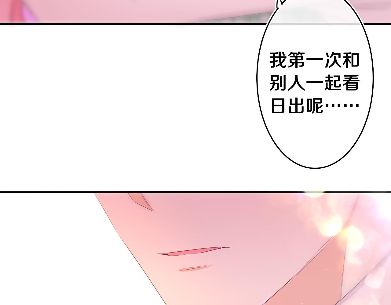 第67话 我可以吻你吗？55
