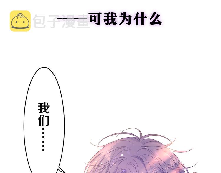 第15话 回家记得发短信给我78