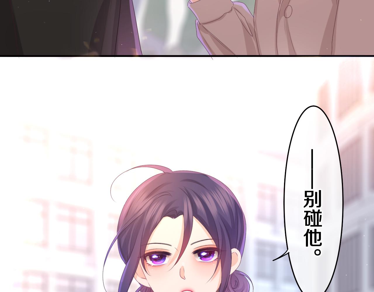 第52话 我喜欢你！2
