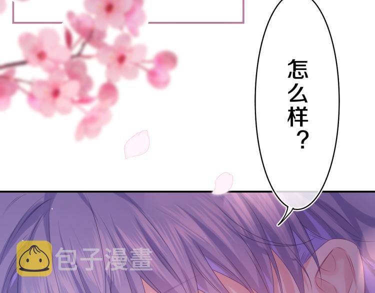 第34话 走吧，回家了26