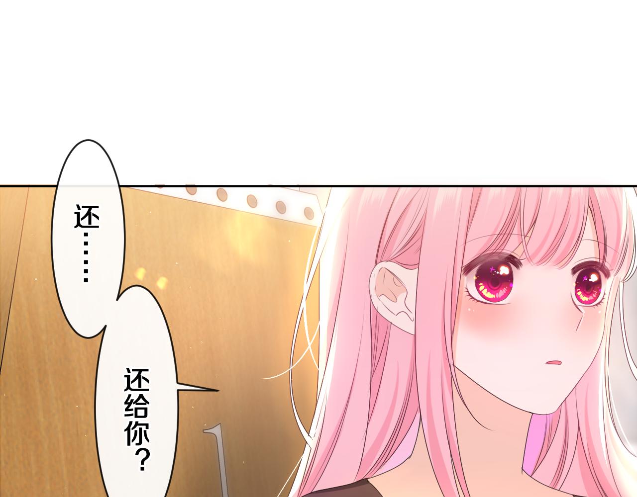 第90话 就一下的话，可以30