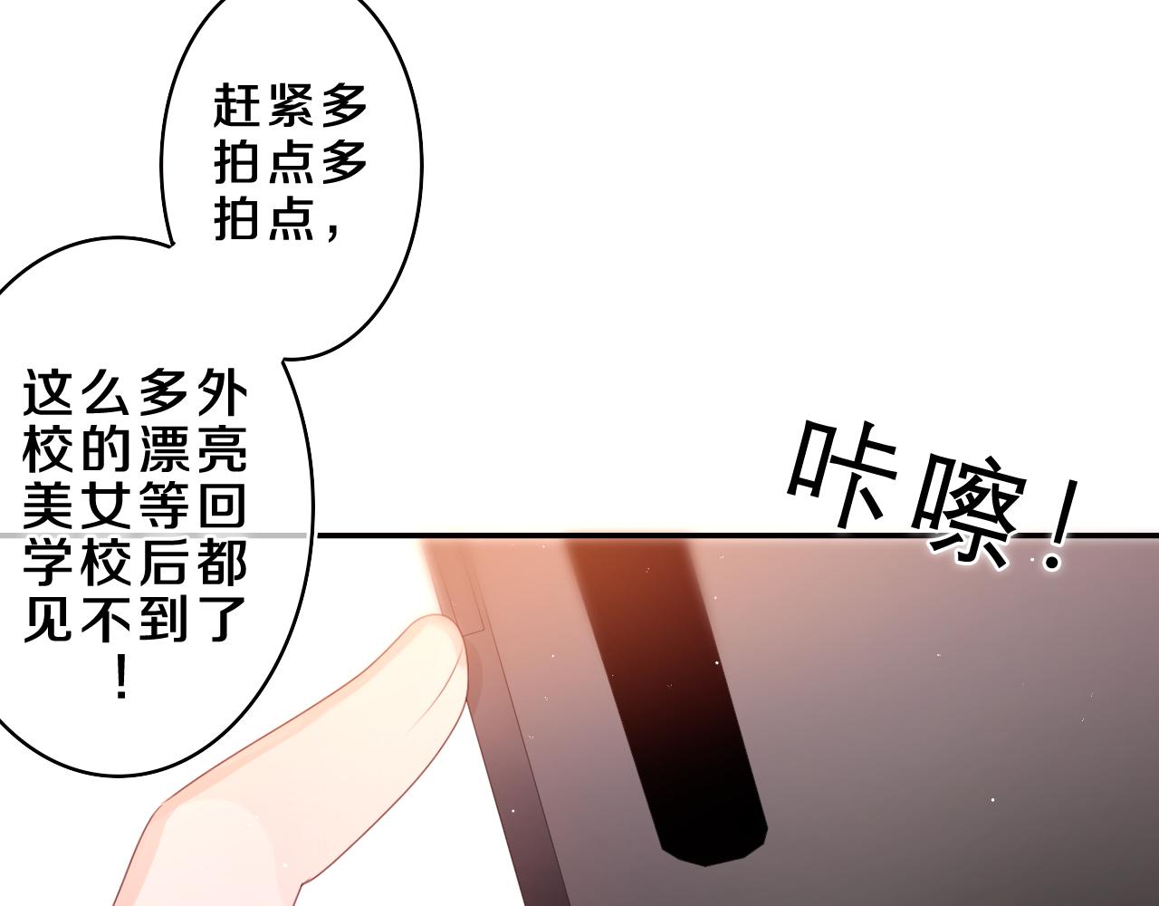第42话 嗨，树洞同学143