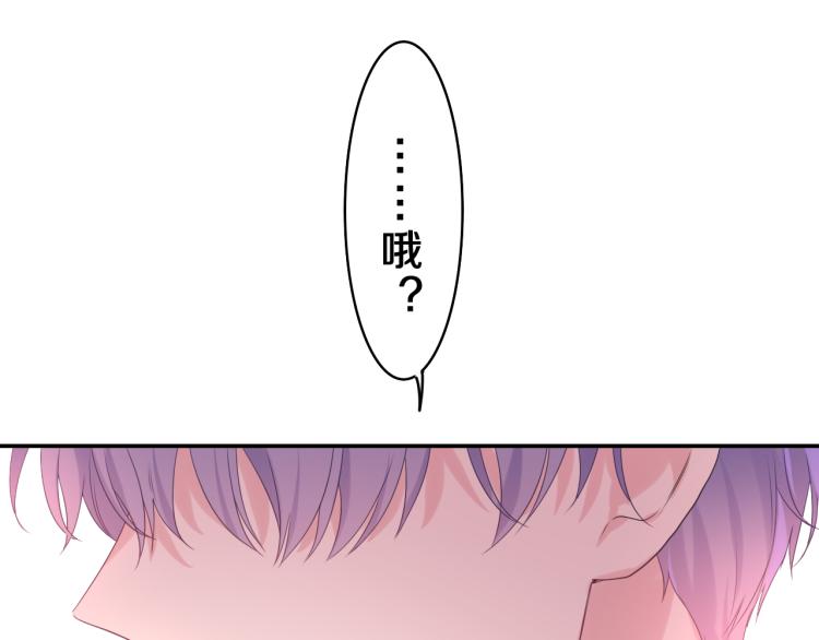 第33话 模拟恋爱？2