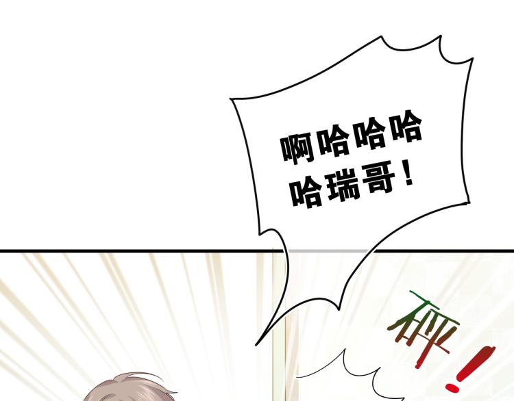 第29话 假装情侣？11