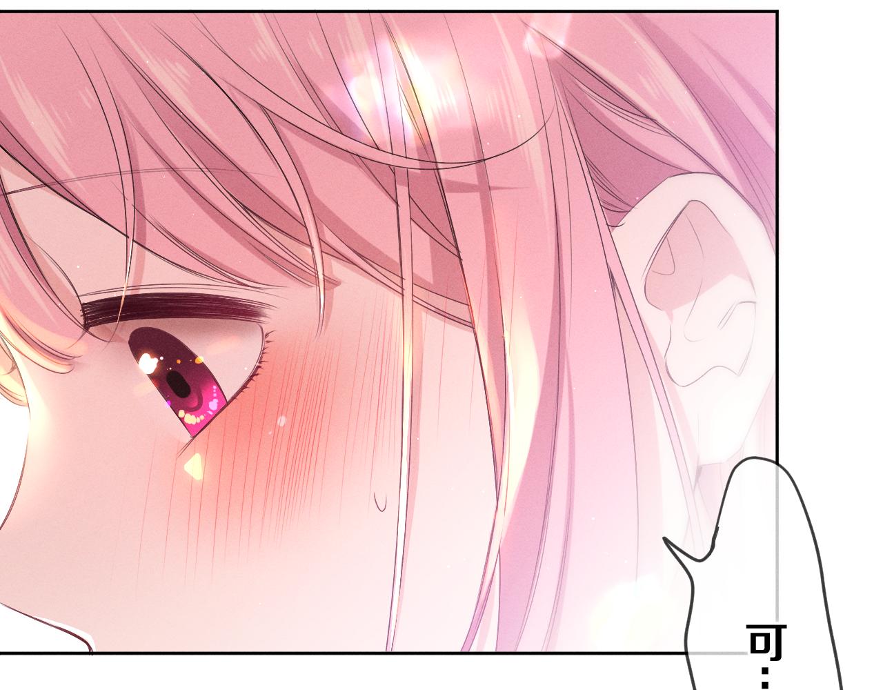 第77话今晚早点睡12
