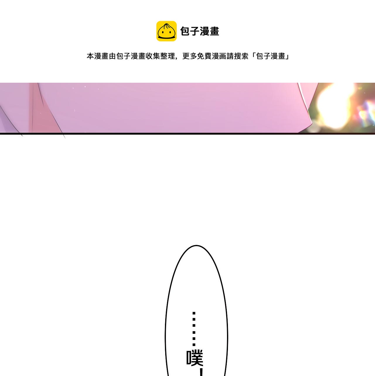 第57话 圣诞快乐，生日快乐64