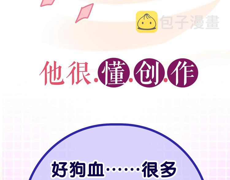 序章 守护我的ta25