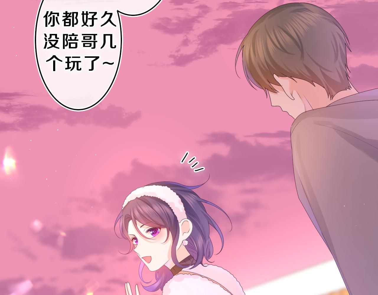 第45话 我喜欢……78