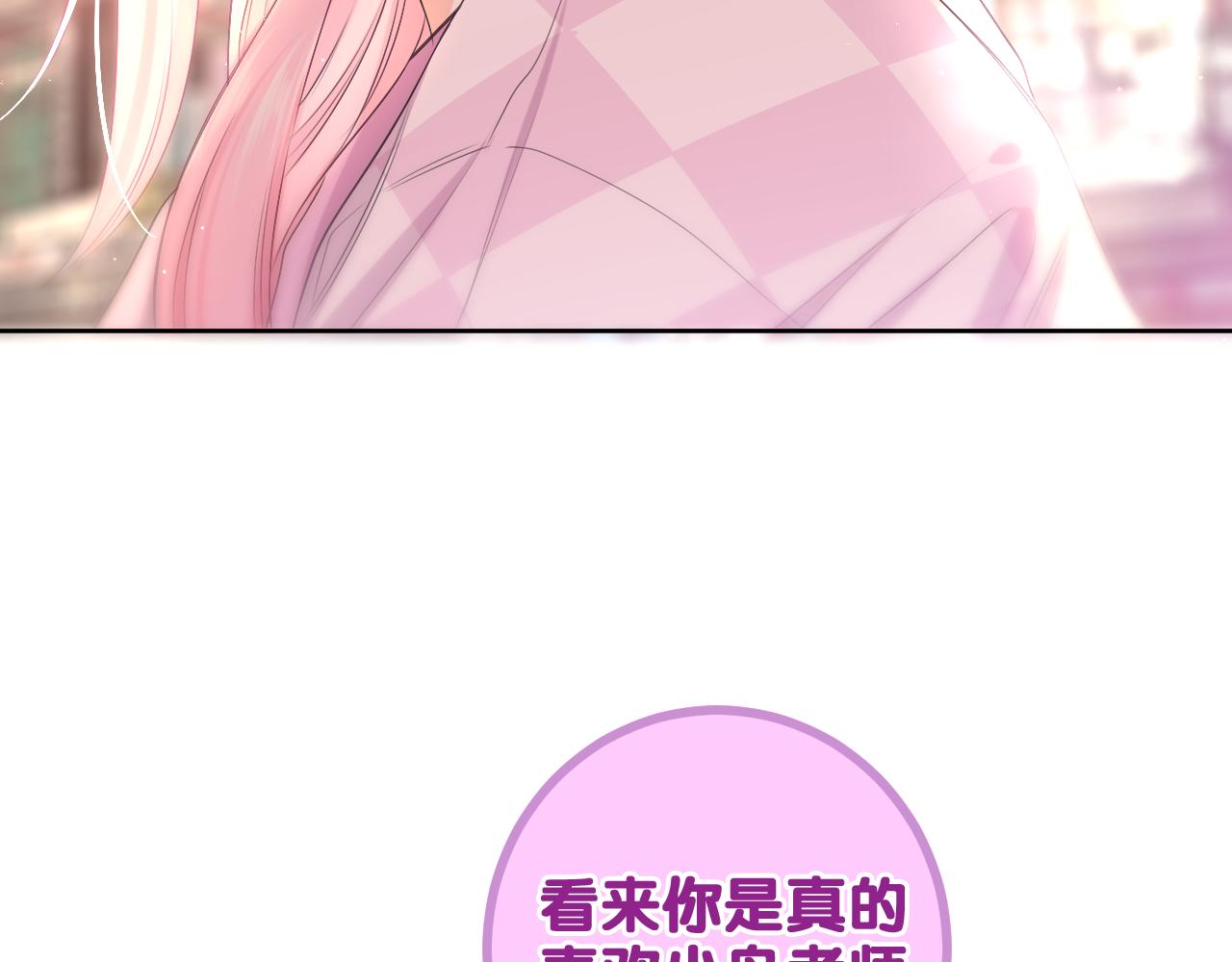 第78话她一定会的104