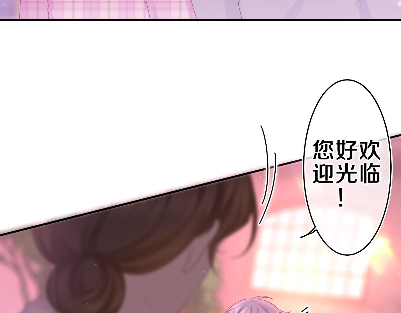 第52话 我喜欢你！96