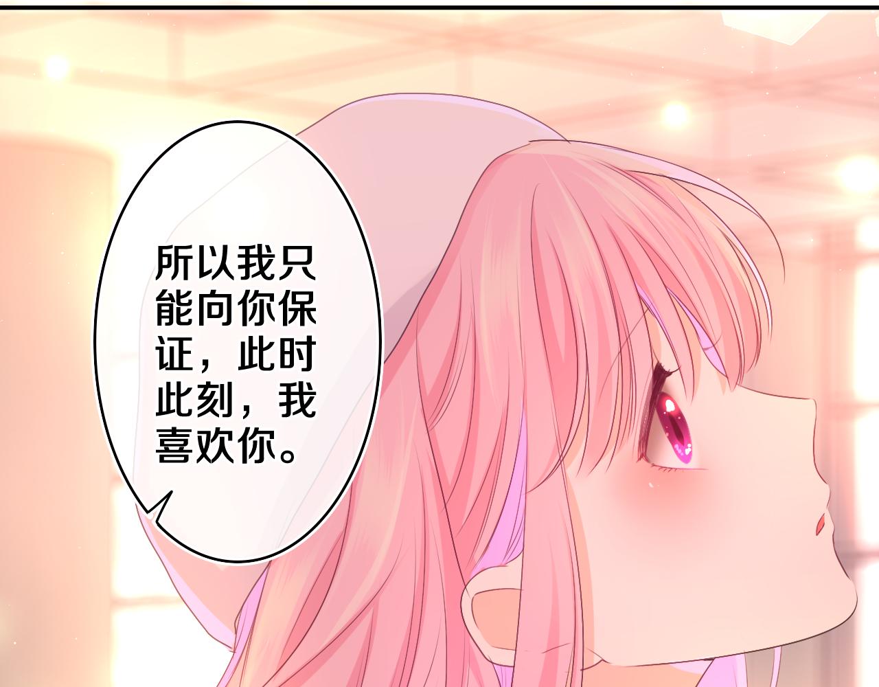 第73话 再见111