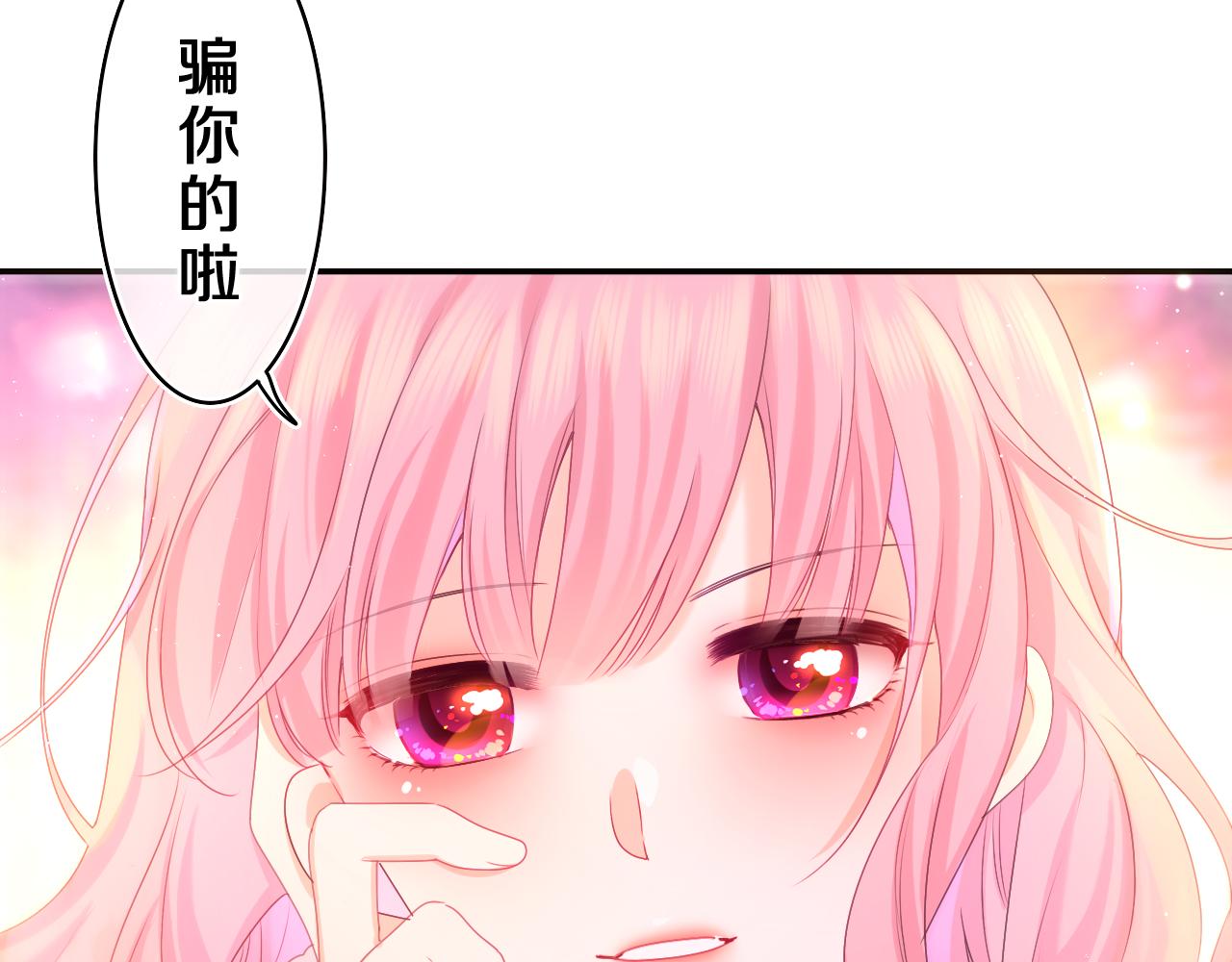 第53话 好久不见啊32