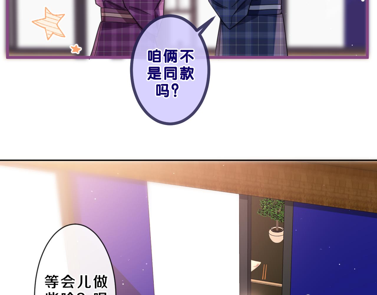 第87话 这可是你说的47