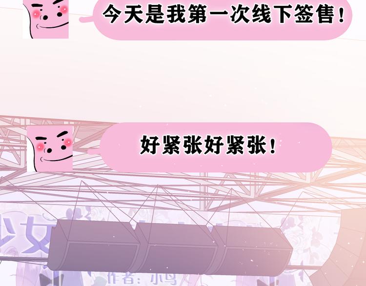 第7话 “很高兴见到你”114
