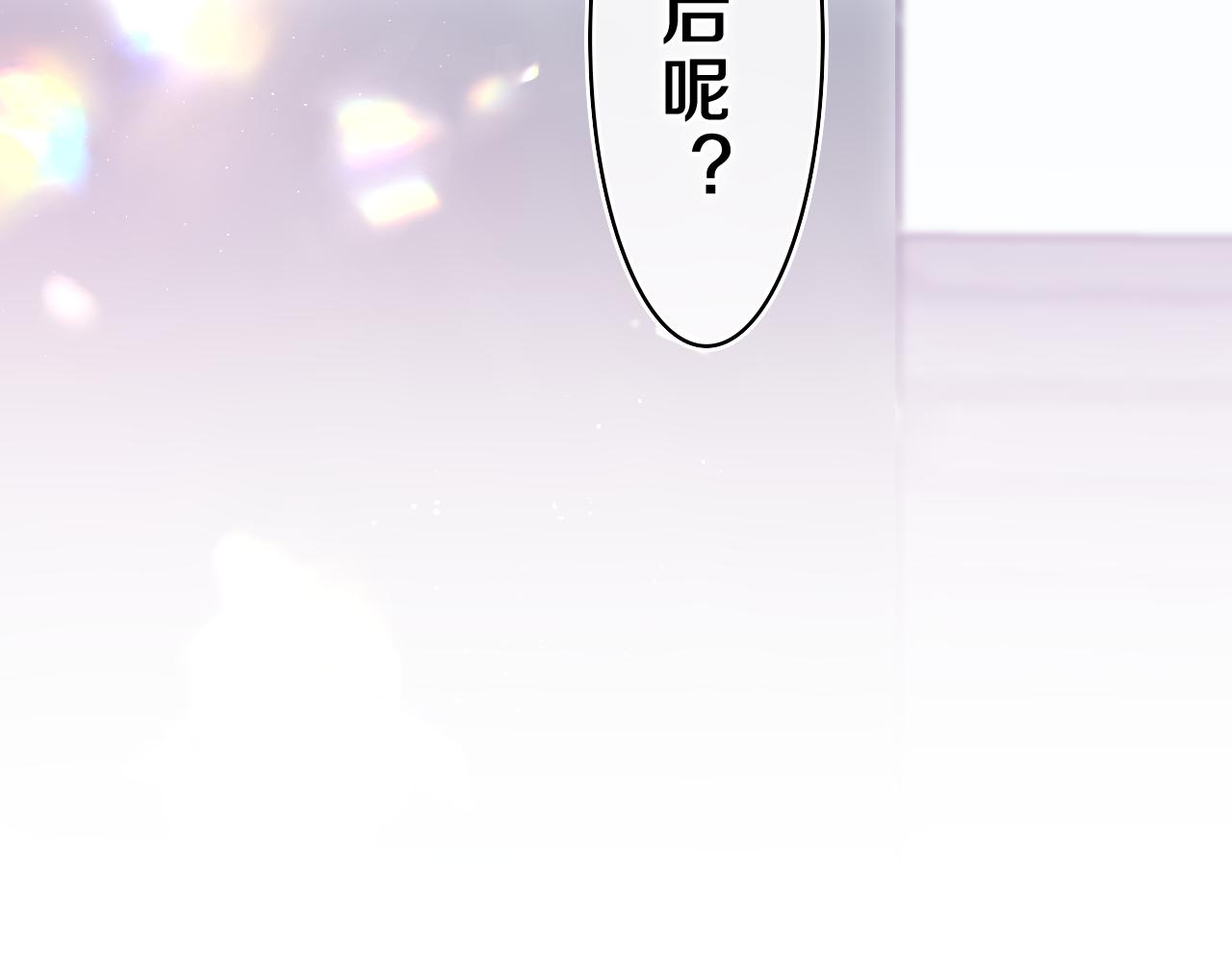 第36话 我俩搬过来了45