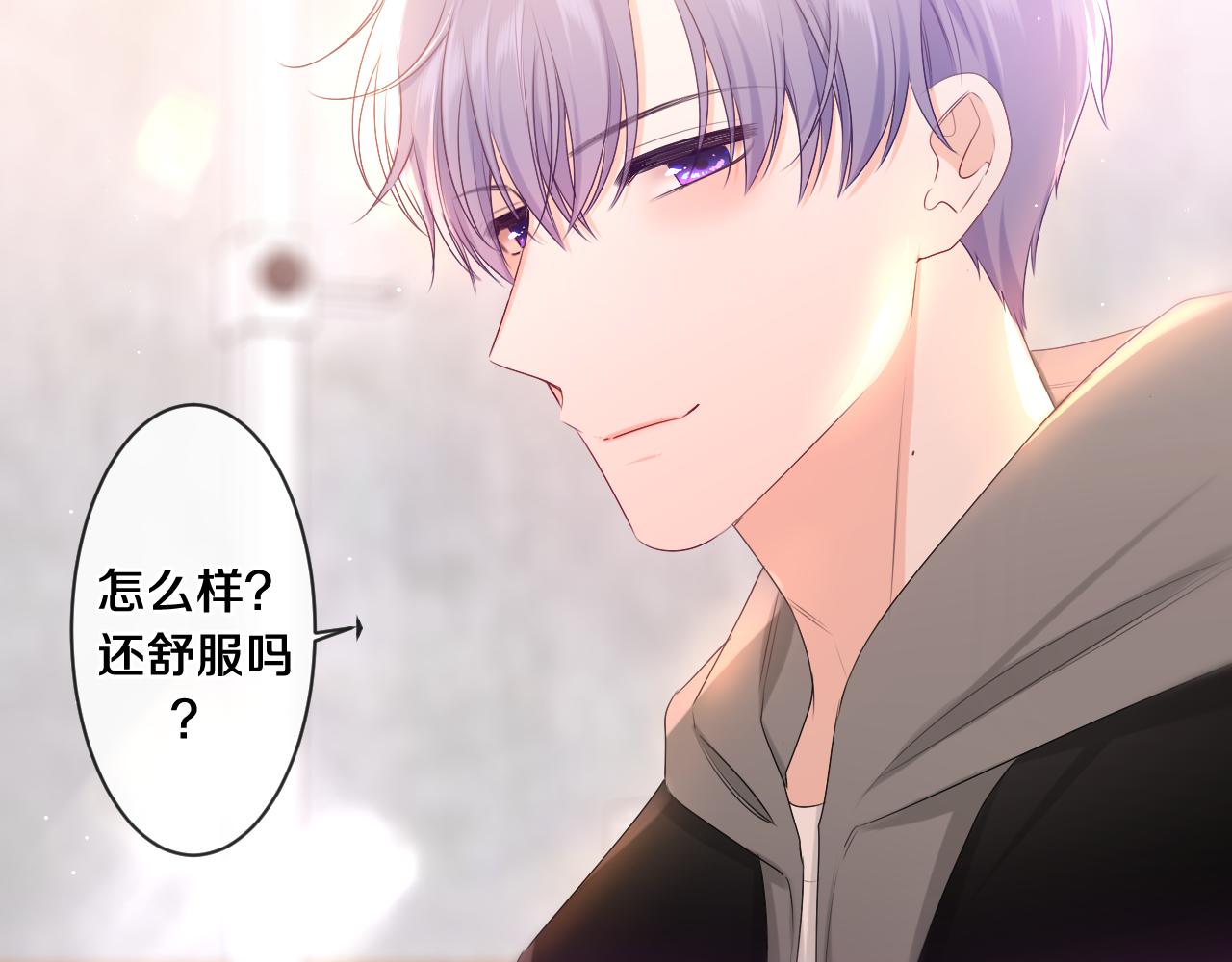 第91话 你是在邀请我吗？21