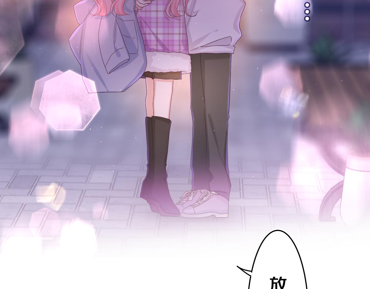 第55话 我俩是认真的6