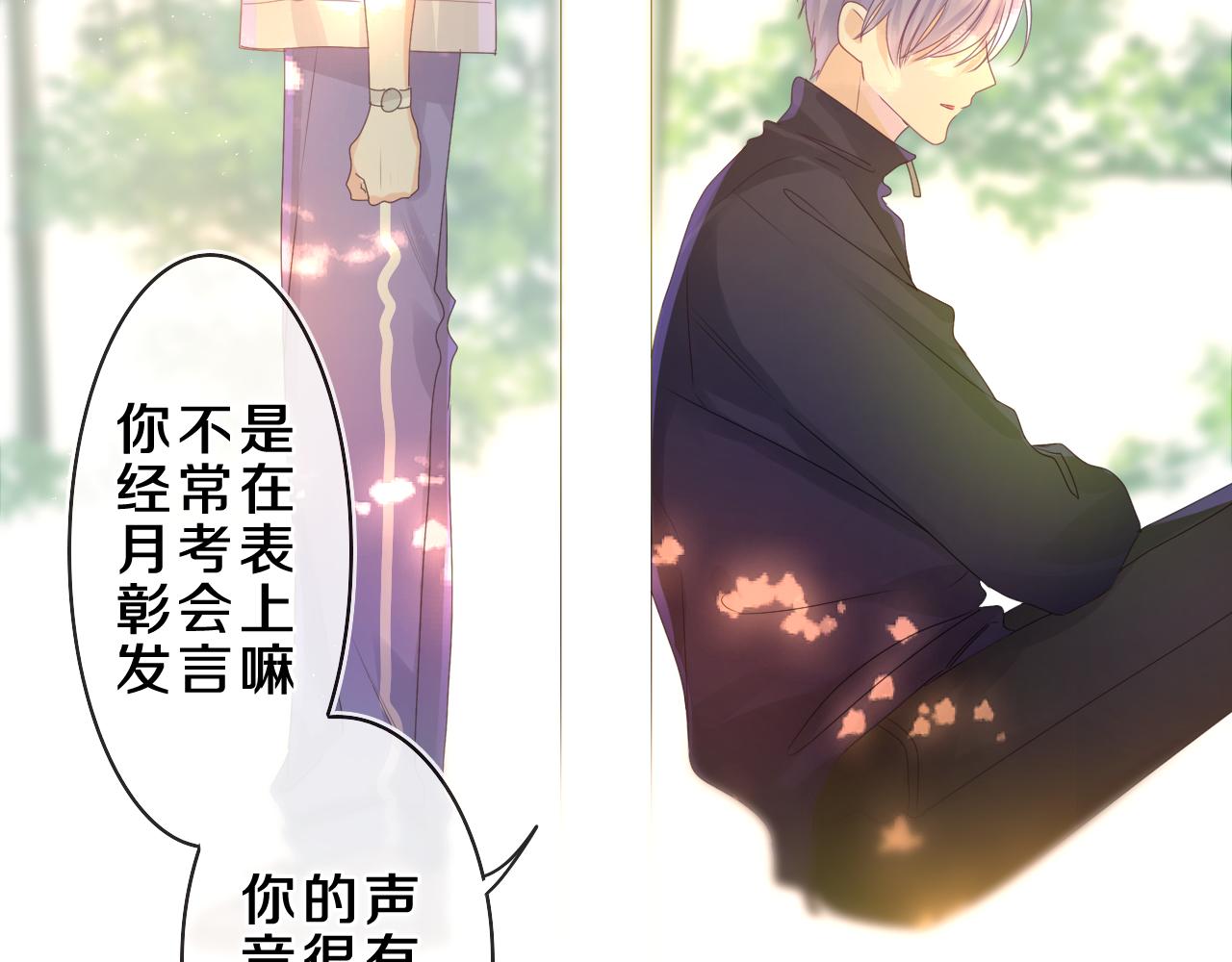 第42话 嗨，树洞同学34