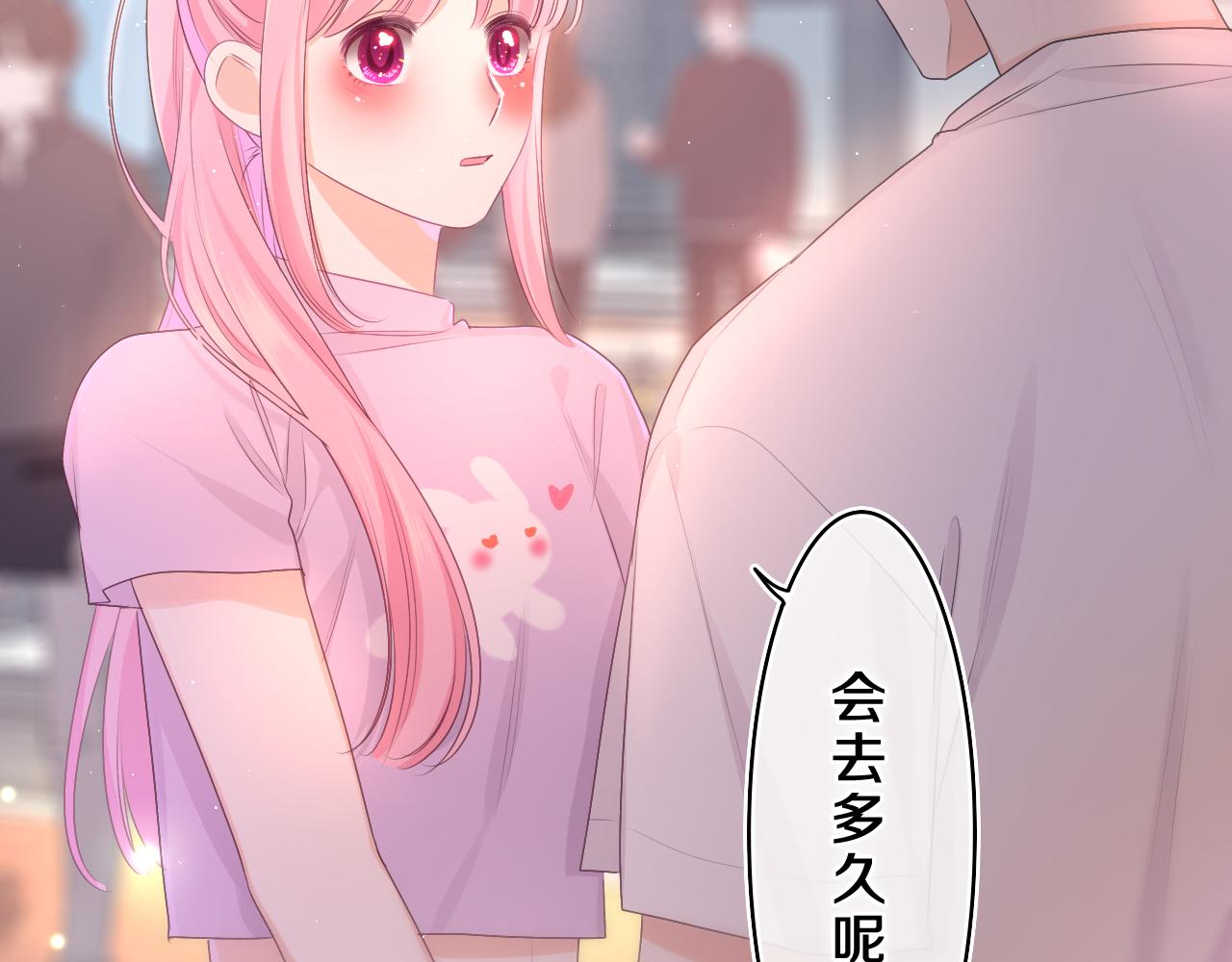 第72话 你会等我吗54